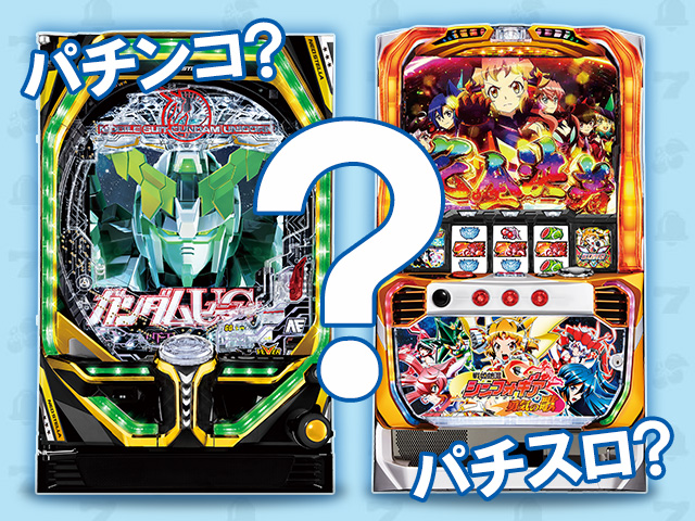 Pフィーバー真花月2 夜桜バージョン」機種詳細 | 2020年代/パチンコ機