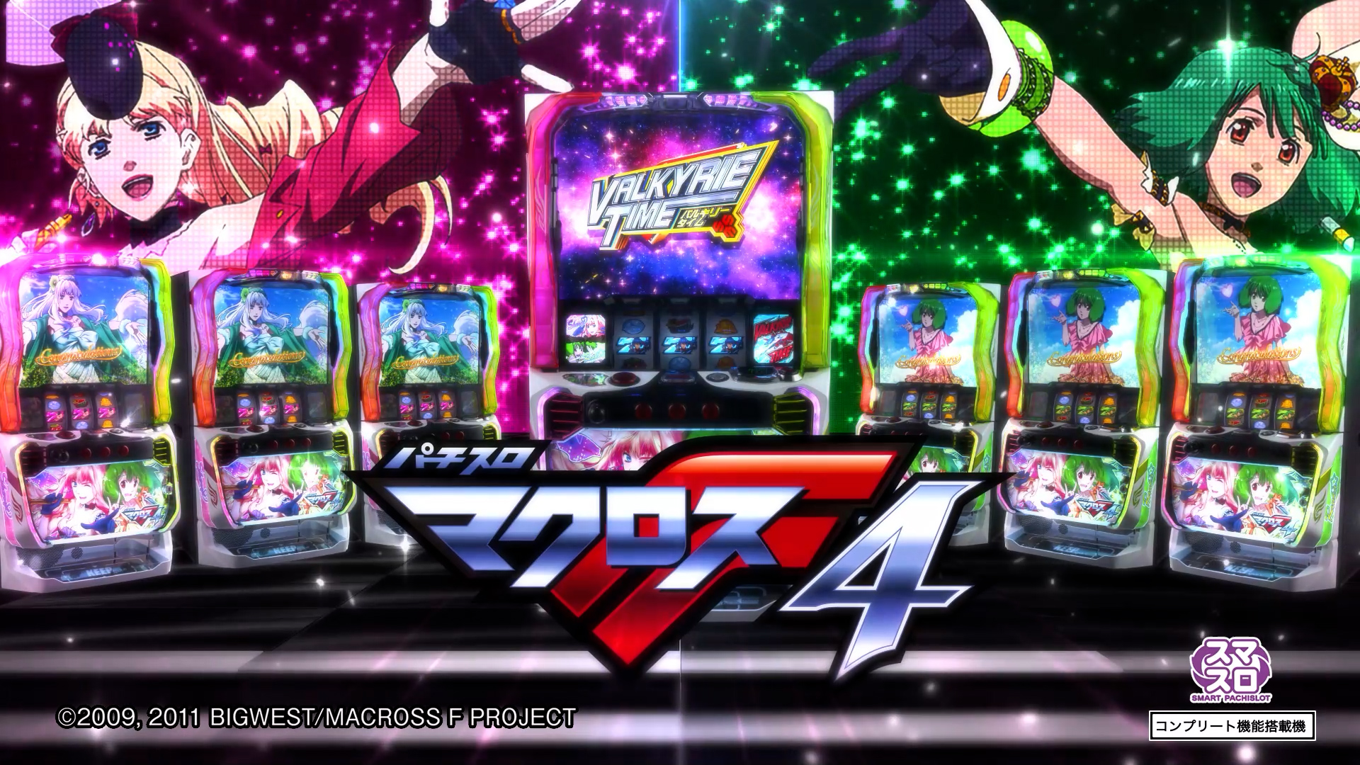 Lパチスロ マクロスフロンティア4 - スペシャルムービー | パチンコ