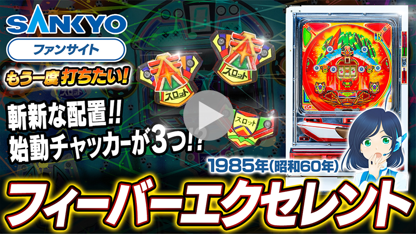 1台限り枠出品】JBスマパチフリーダム枠 黄色 一台限り枠出品】JBスマ