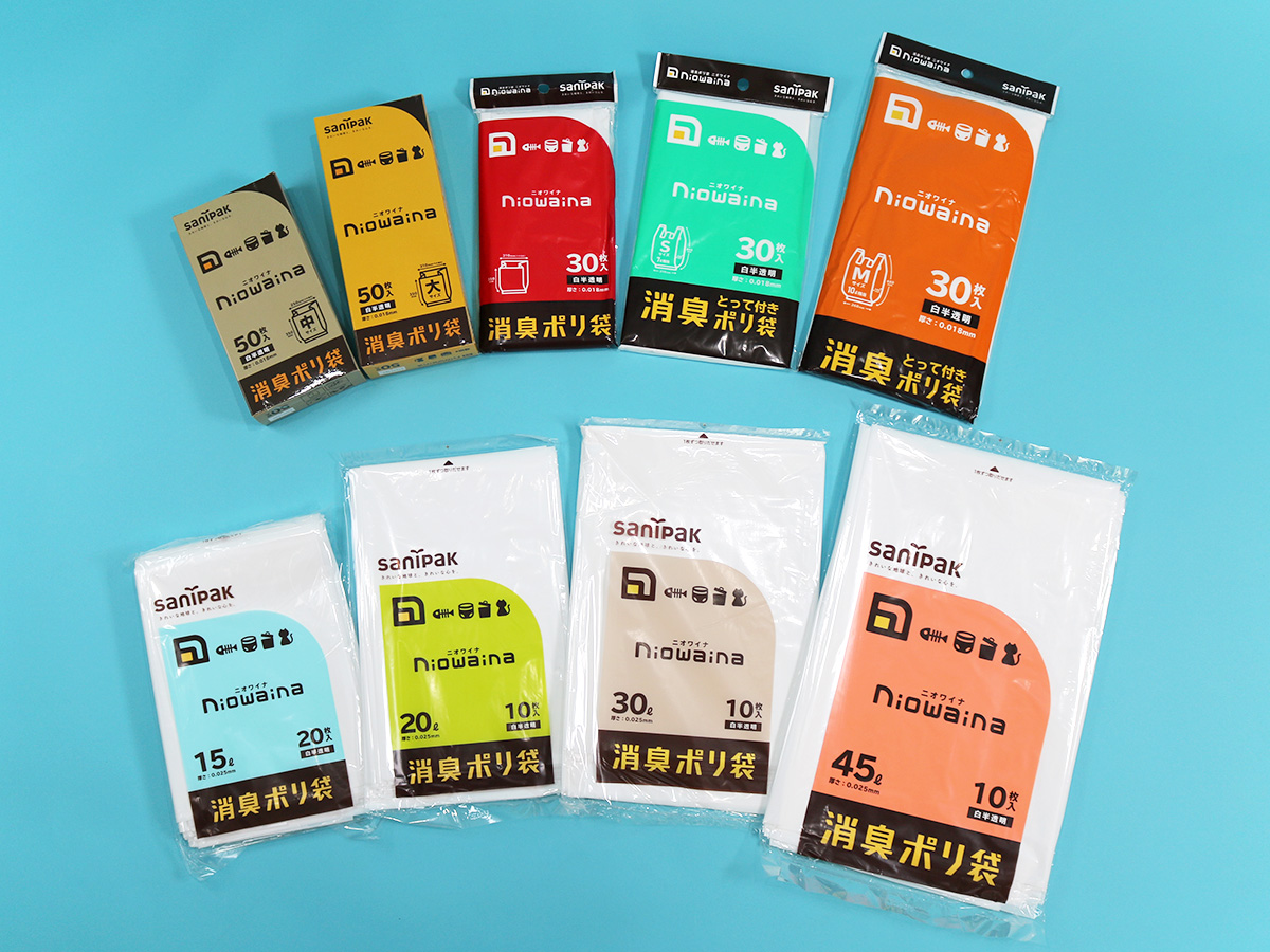 ニオワイナ消臭ポリ袋 白半透明 大サイズ 30枚 0.018mm | サニパック