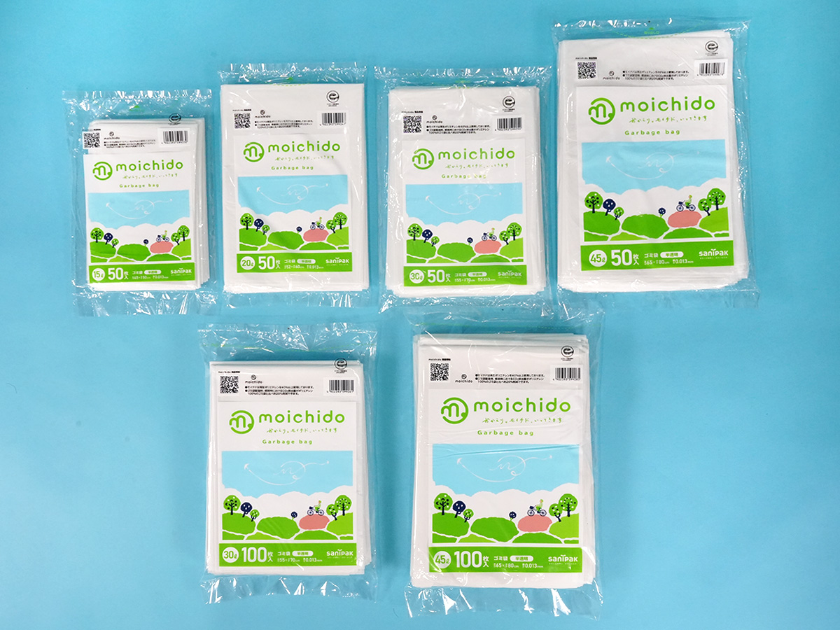 moichido(モイチド) ゴミ袋 45L 半透明 100枚 0.013mm | サニパック