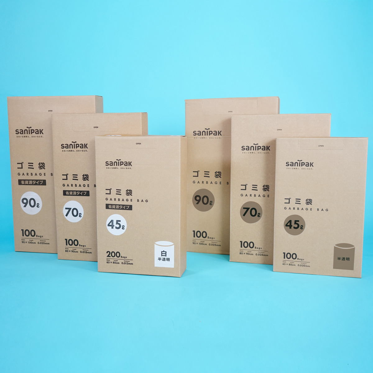 Amazon(アマゾン)限定 ゴミ袋 BOX 省資源タイプ 70L 白半透明 100枚