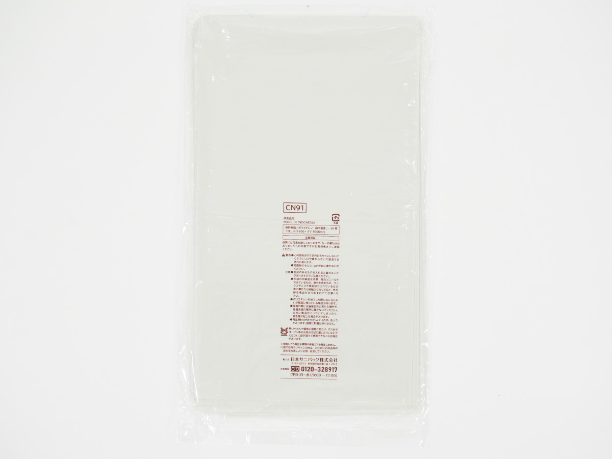 nocoo(ノクー) 90L 半透明 10枚 0.025mm | サニパック