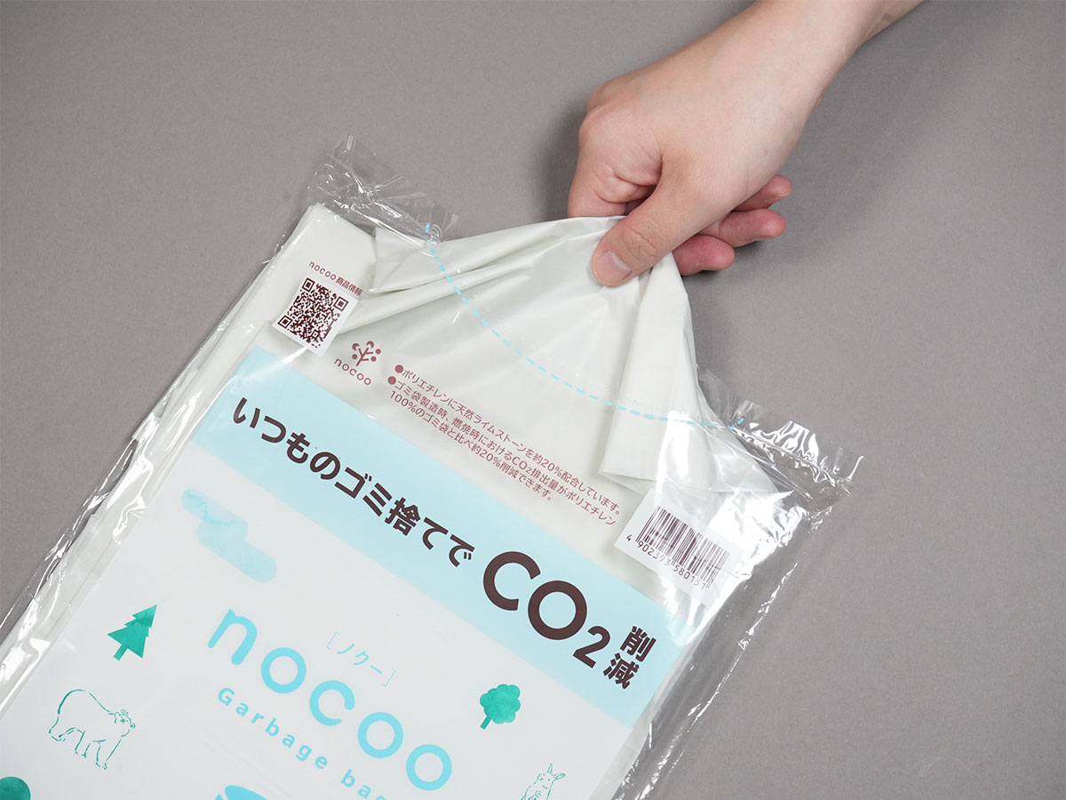 nocoo(ノクー) 45L 半透明 10枚 0.020mm | サニパック