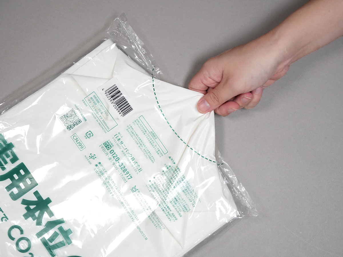 実用本位 nocoo in(ノクーイン) 90L 白半透明 10枚 0.035mm | サニパック