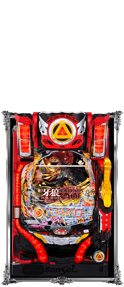 パチンコ牙狼シリーズ機種アーカイブ｜パチンコ牙狼総合サイト