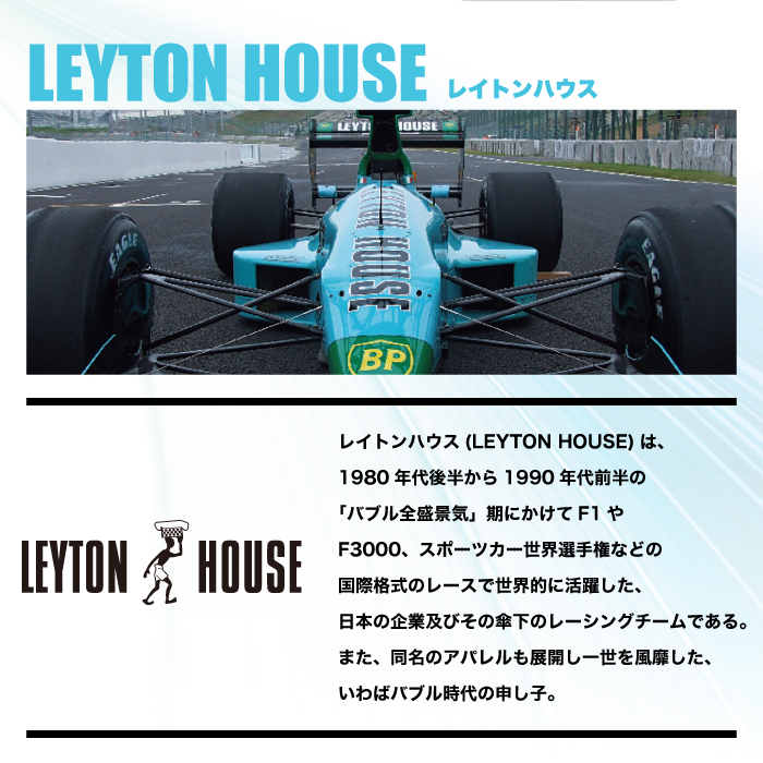 LEYTON HOUSE レイトンハウス 復刻記念メンズ キャップ LE-110 | 三誠