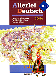 Lebenslagen im Strukturwandel ドイツ語 高齢化 2026年度新刊】ドイツ語ベータ 改訂版 | 教科書／ドイツ語 | 朝日出版社