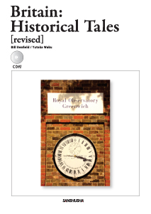 CD付 エピソードで綴る英国史［改訂版］ Britain: Historical Tales