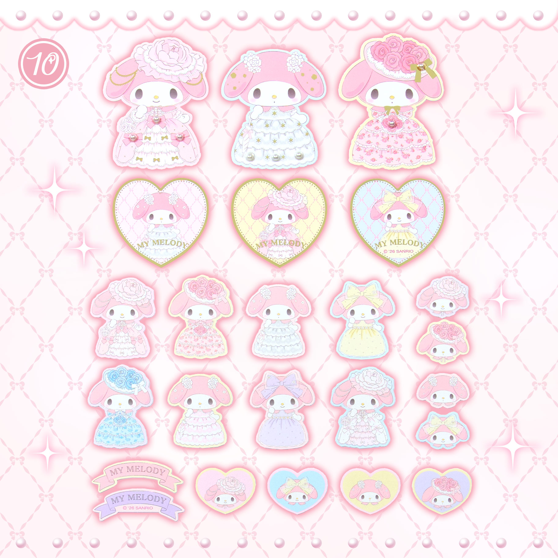 レディマイメロディデザインシリーズ｜サンリオ
