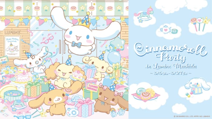 シナモロール担当デザイナーサイン会（茨城・Sanrio イオンモール