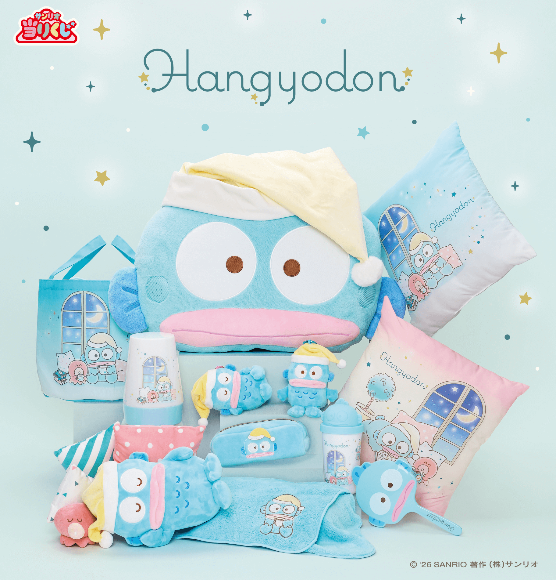 2/28（土）～順次発売！「ハンギョドン当りくじ」｜サンリオ