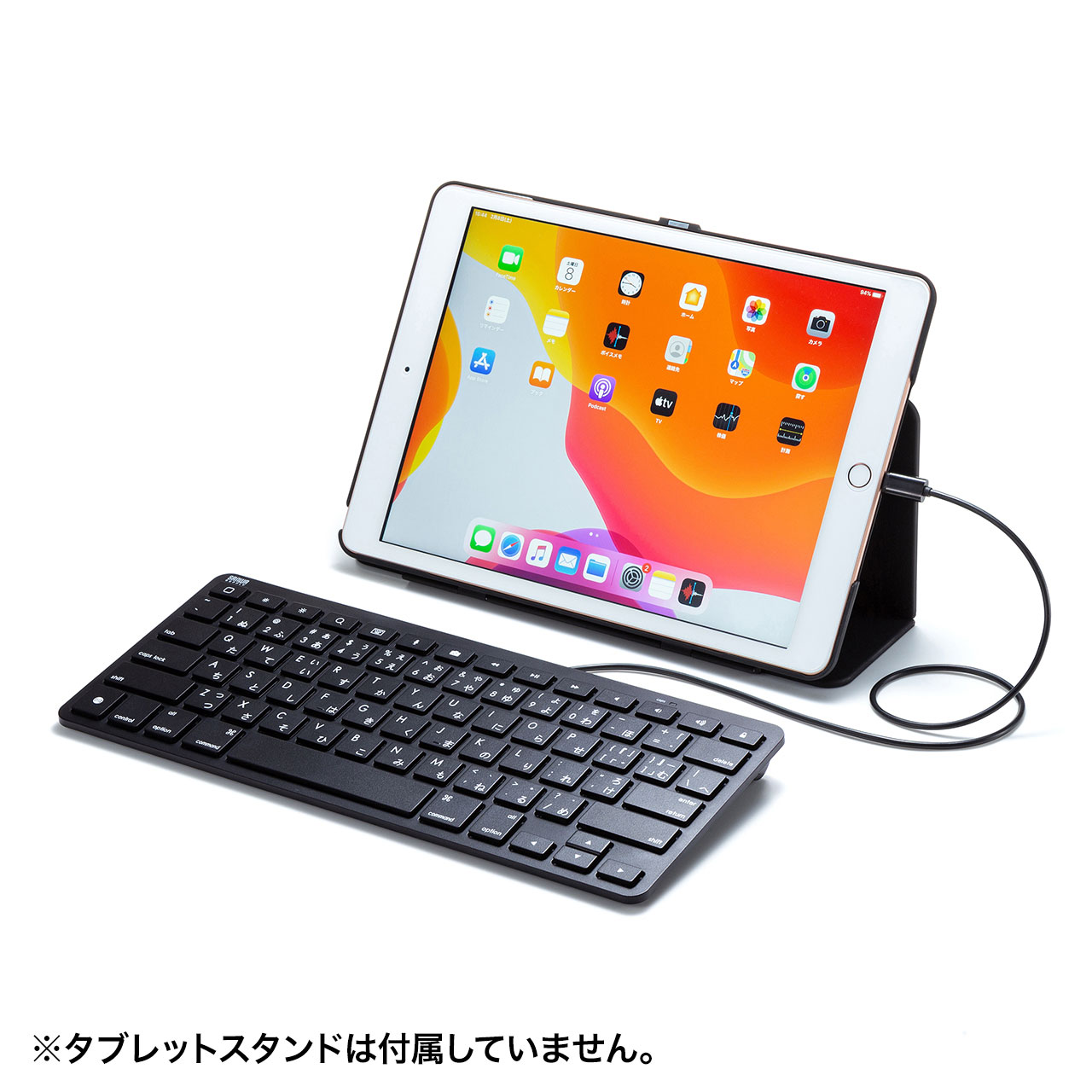 Lightningコネクタ搭載、挿すだけで使えるiPad専用キーボードを発売