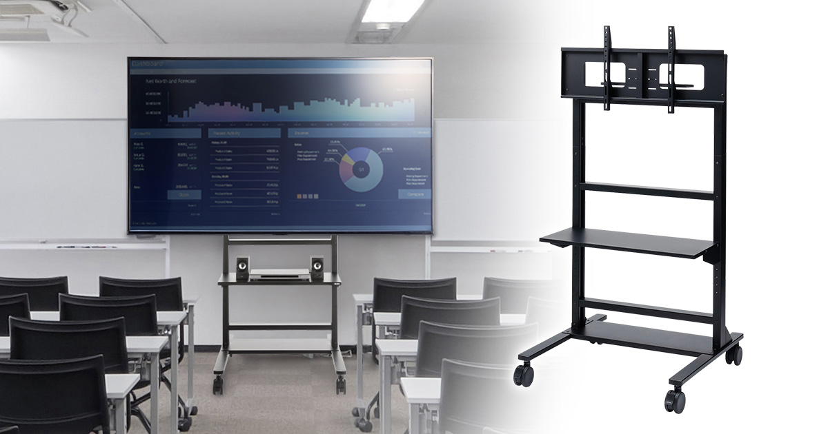 もしもの時も転倒しにくい安全設計、大型ディスプレイ対応の高耐荷重