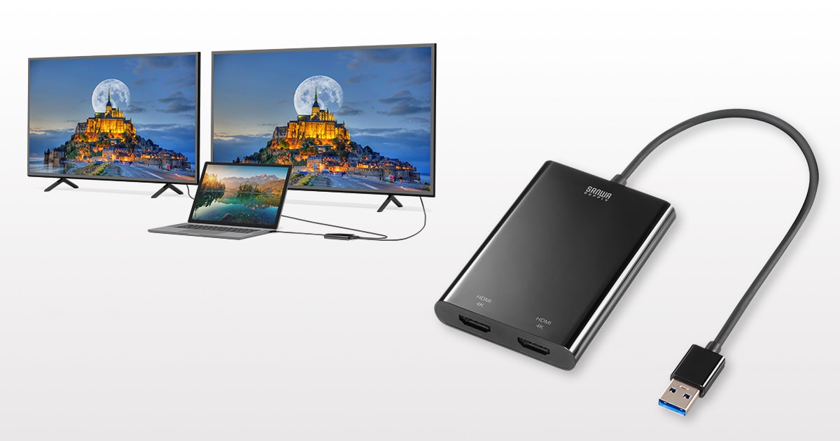 4K×2台のディスプレイに同時出力できるUSB A-HDMIディスプレイアダプタ