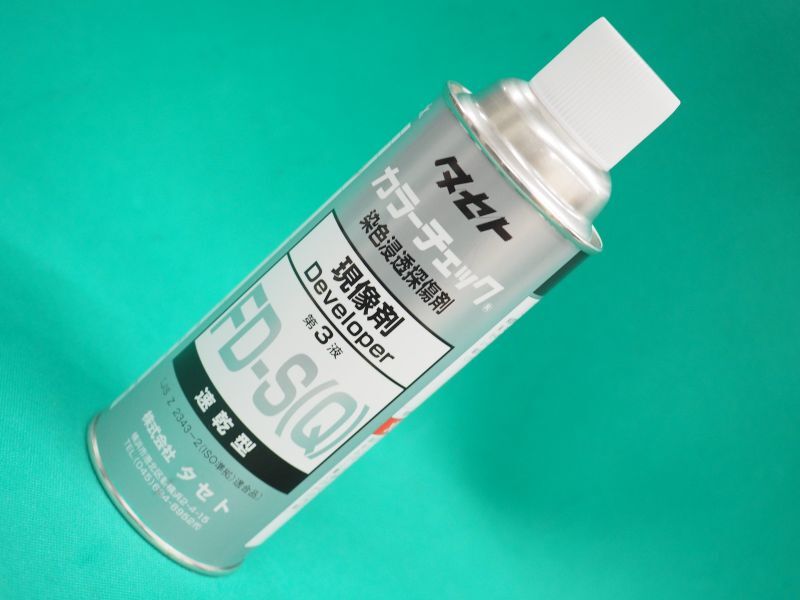 一般用カラーチェック FD-S(Q)超速乾型 現像液 450型 タセト - 溶接