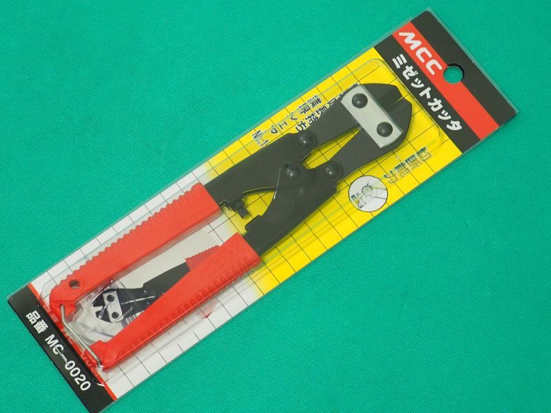 MCC ミゼットカッタ MC-0020 切断能力(mm)軟線：φ4 - 溶接用品プロ