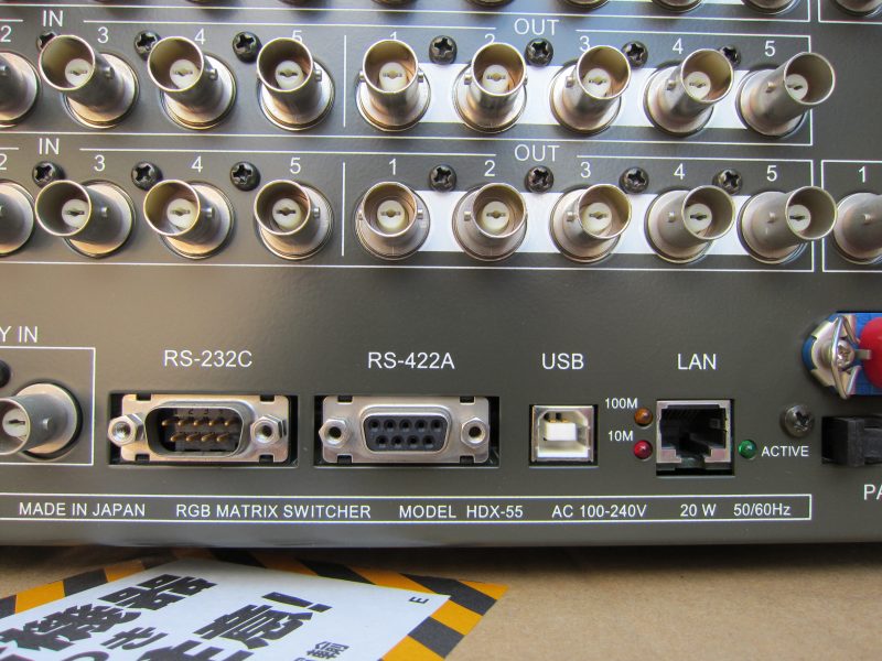 中古機材 IMAGENICS イメージニクス HDX-55 アナログRGBマトリックス