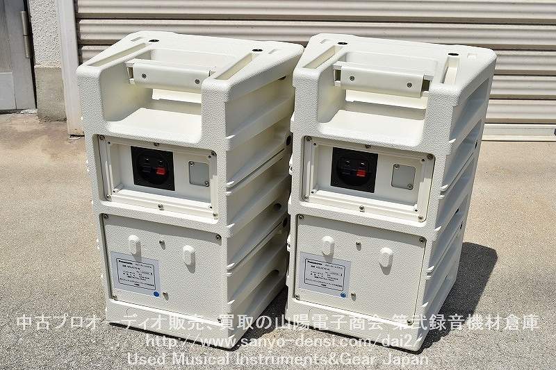 中古スピーカー Panasonic RAMSA WS-AT75-W 160W PAスピーカー 2本セット