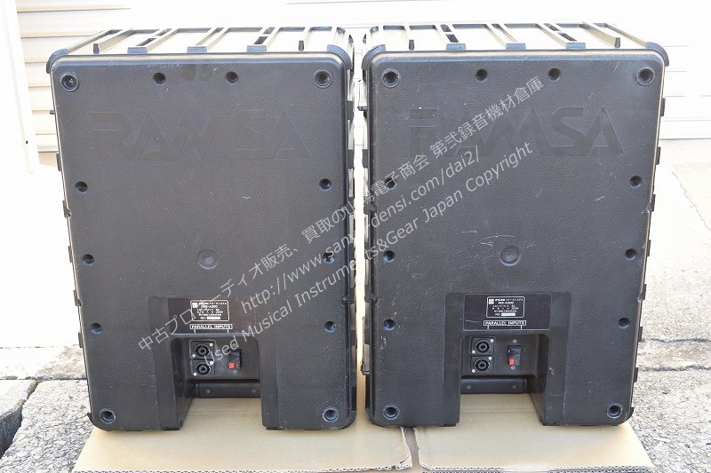 中古音響機器 RAMSA WS-A200】 250W PAスピーカー 2本セット 山陽電子