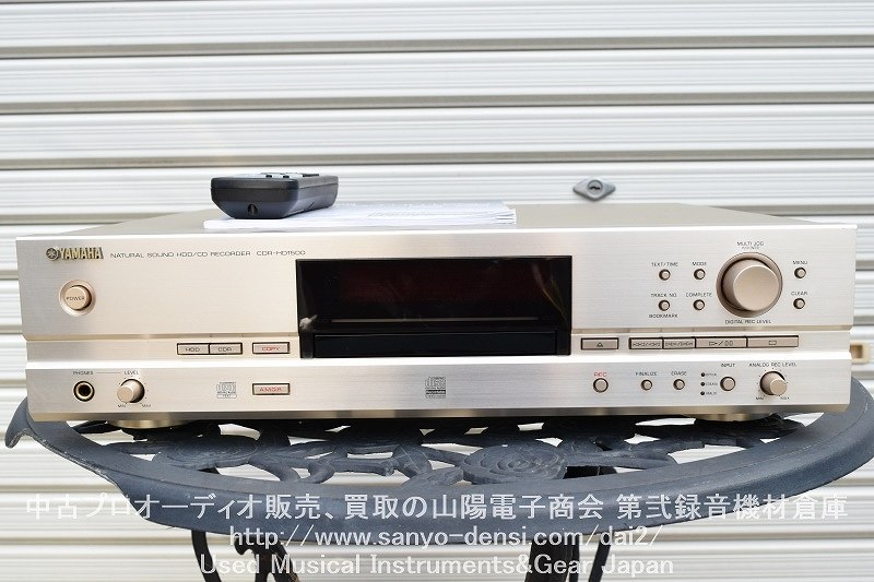 中古 YAMAHA CDR-HD1500 HDD内臓CDR 】 山陽電子商会 第弐録音機材倉庫