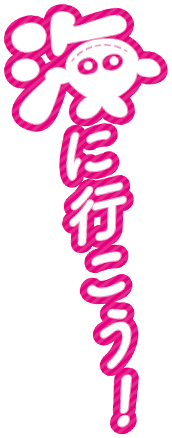 パチスロ大海物語4 with すーぱーそに子：SANYO