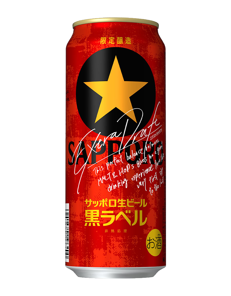 サッポロ生ビール黒ラベル エクストラドラフト | ビールテイスト