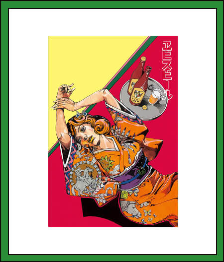 ヱビス×荒木飛呂彦コラボレーション第2弾サイト | 商品情報 | YEBISU