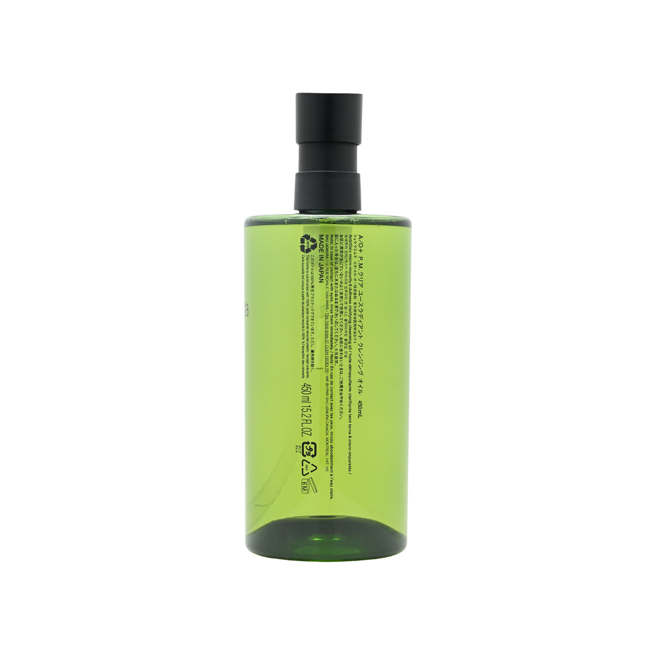 Shu Uemura Anti/Oxi+ Pollutant & Dullness Clarifying Cleansing Oil