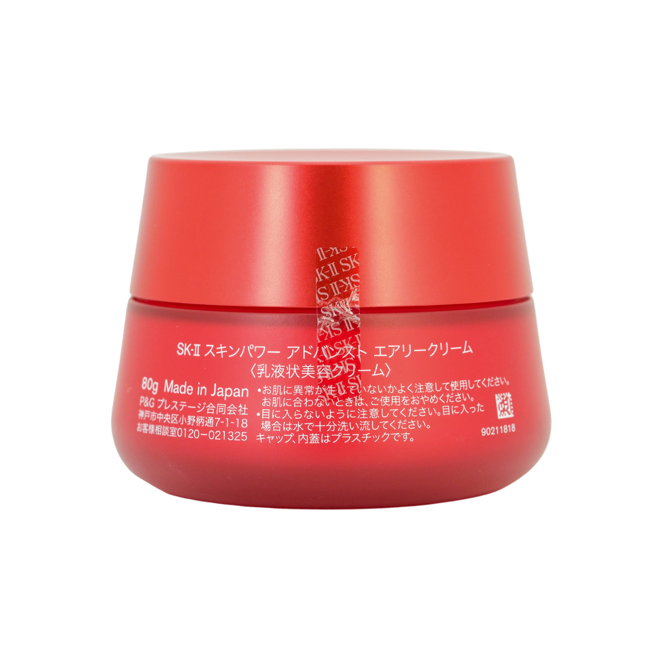 SK-II Skinpower Advanced Airy Cream | Sasa Global | Worldwide