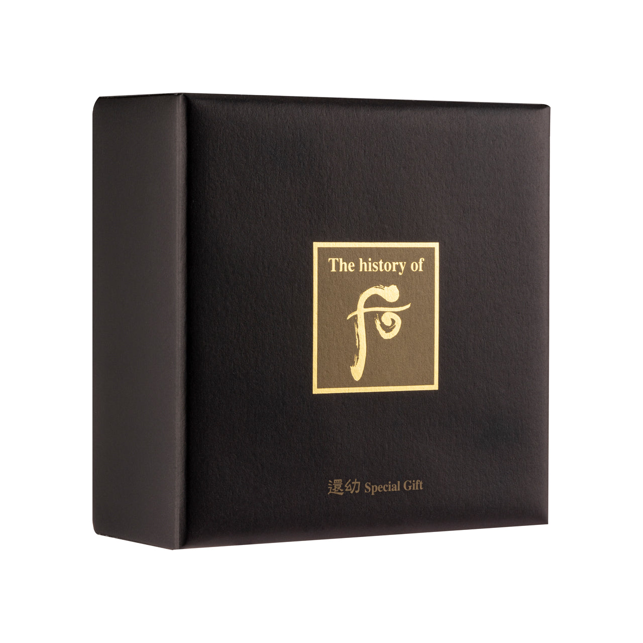 The History of Whoo Hwanyu Special Gift Set | Sasa Global – Sasa