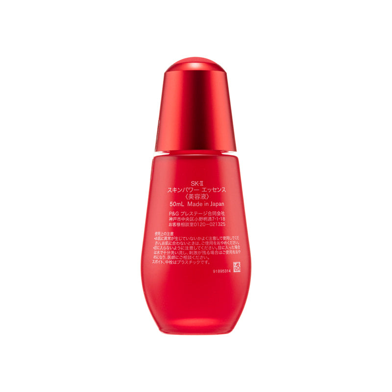 SK-II Skinpower Essence 50ML | Sasa Global | Worldwide Shipping