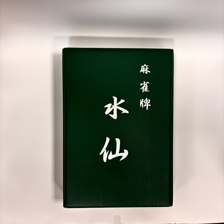 ケース付き麻雀牌「水仙」約27mm（サイズM） / 全自動麻雀卓、手打ち