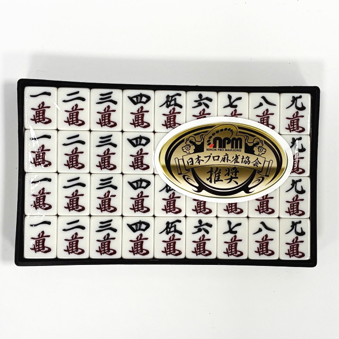 ケース付き麻雀牌「水仙」約27mm（サイズM） / 全自動麻雀卓、手打ち