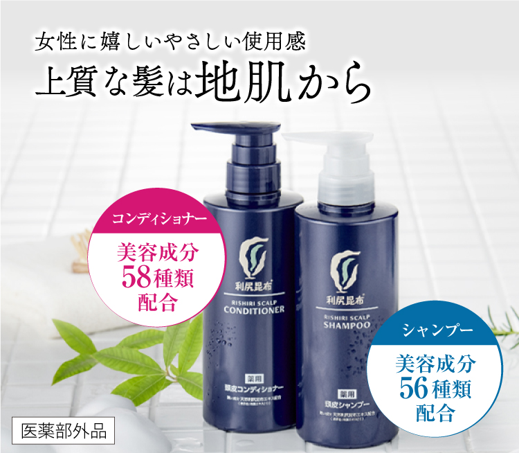 利尻ヘアカラー・無添加化粧品 自然派clubサスティ【定期おトク便