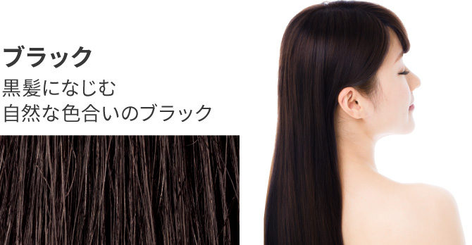 利尻ヘアカラー・無添加化粧品 自然派clubサスティ【定期おトク便