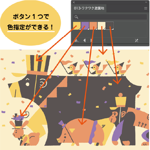 配色アイデア手帖 色とイラスト | SBクリエイティブ