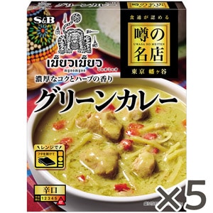 噂の名店 グリーンカレー 180g(個数 1個): カレー｜エスビー食品