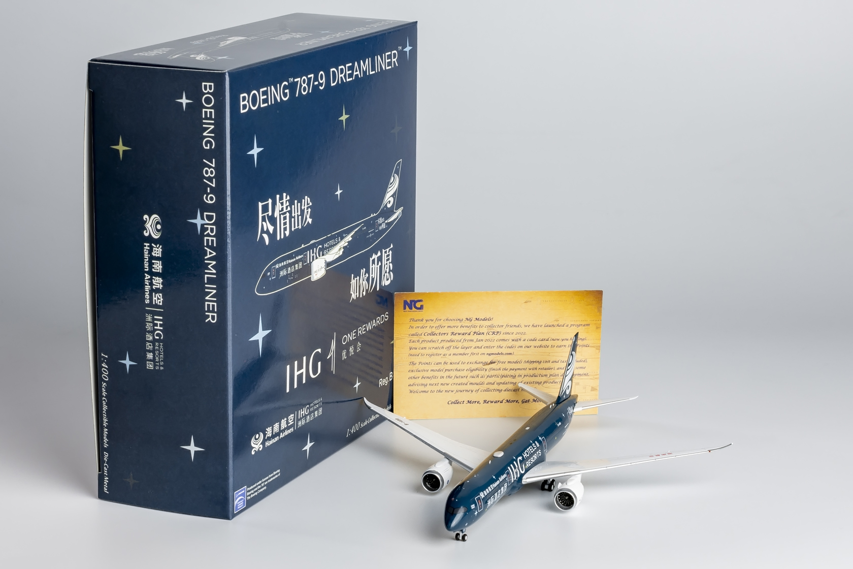 ScaleModelStore.com :: NG Models 1:400 - 55123 - Hainan Airlines