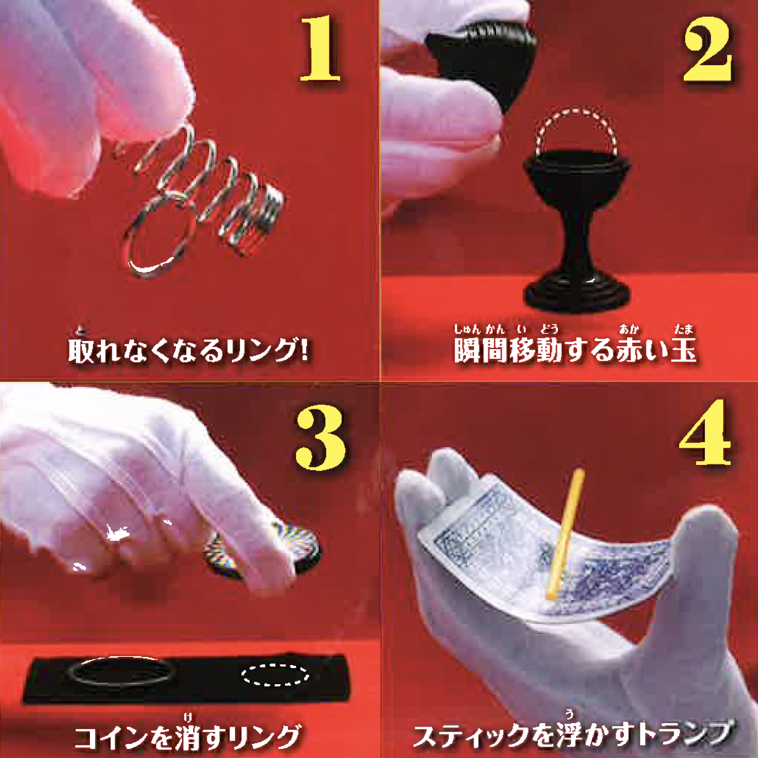 鷹の爪 PDSxCURE DEKA HELLBOX 1体 マジックボーイ Happy HelloWeen