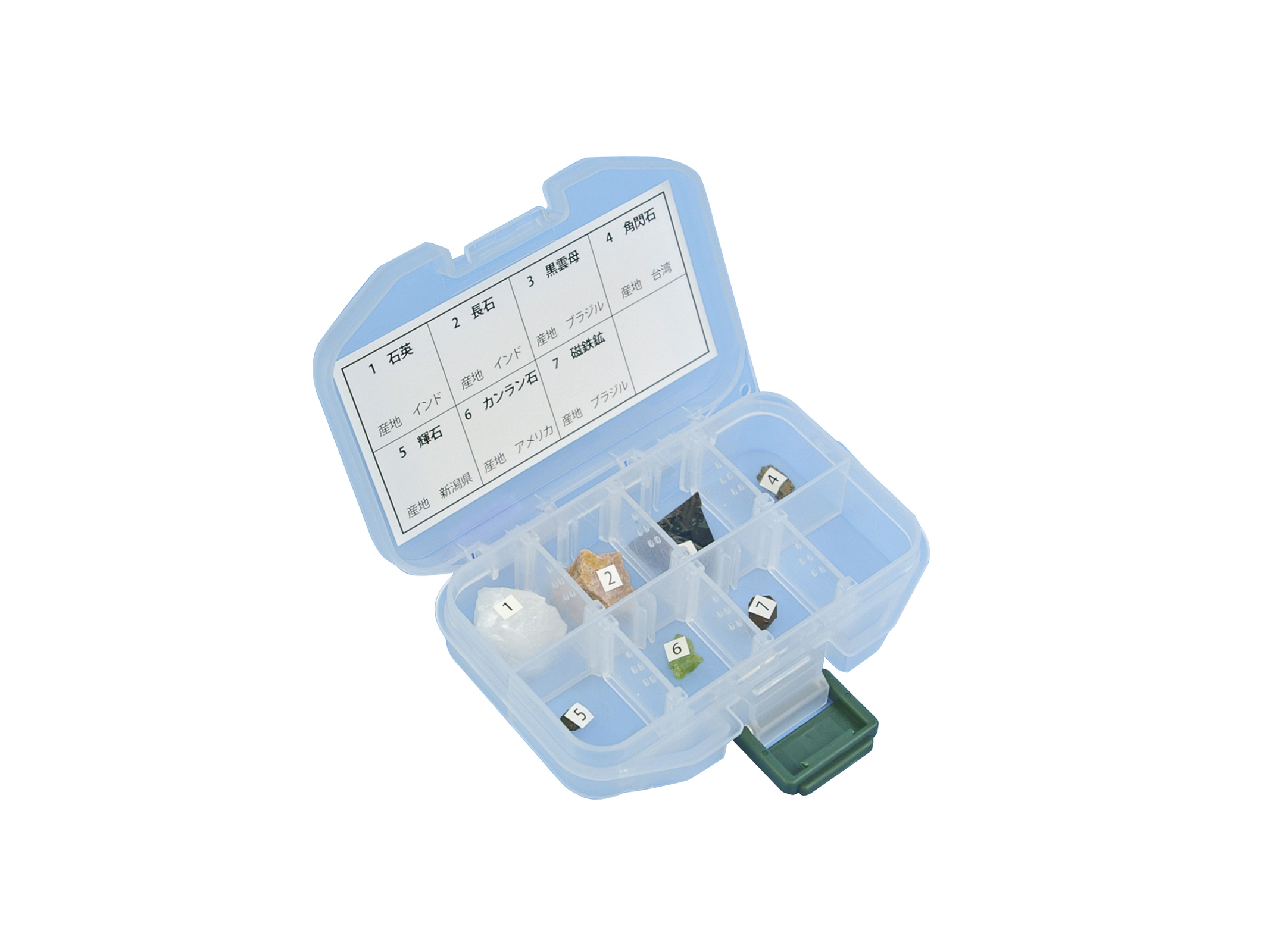 鉱物標本 生徒用（7種） 6個組