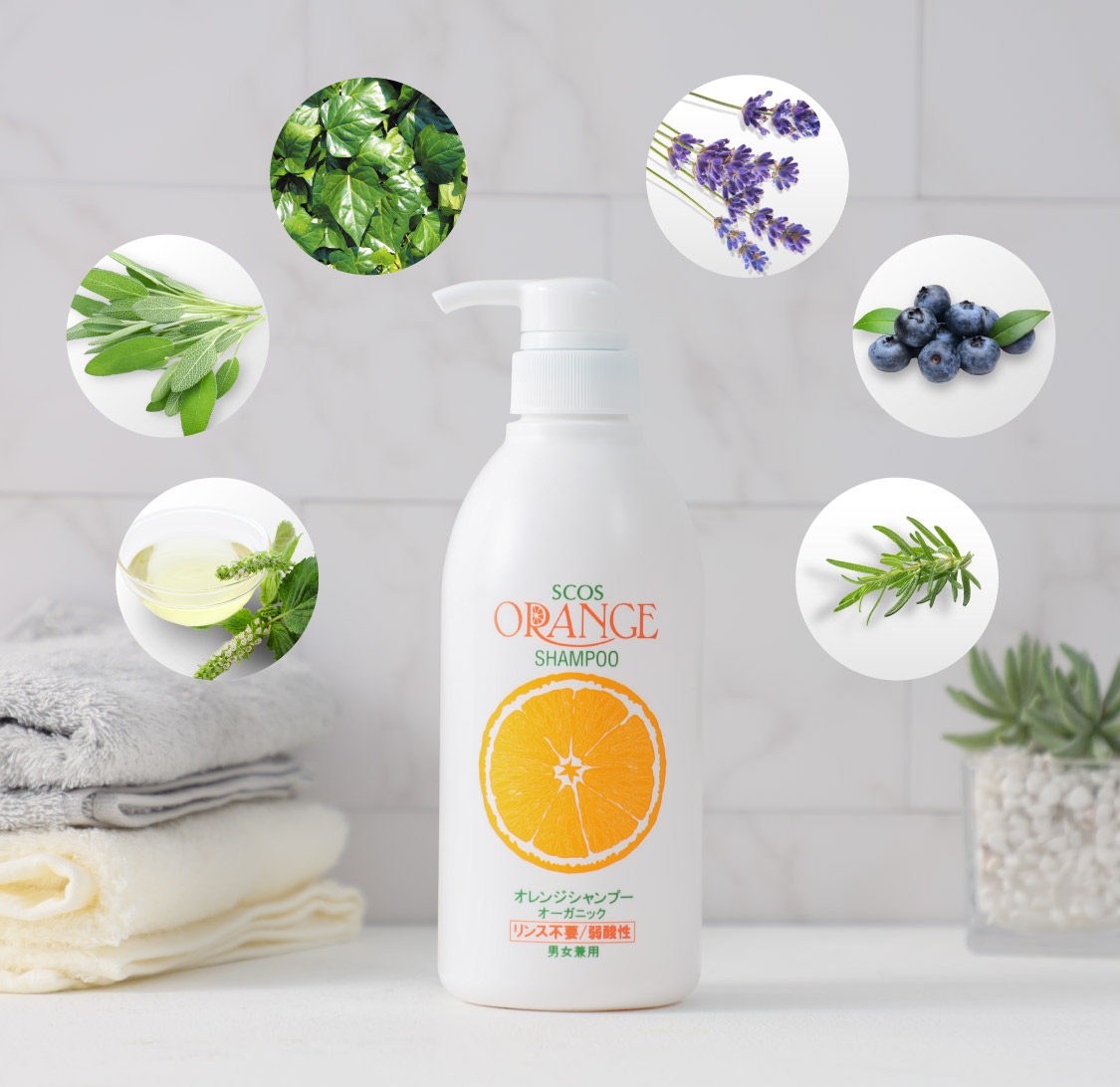 WEB得!2袋セット】オレンジシャンプーオーガニック 485mL（詰替用