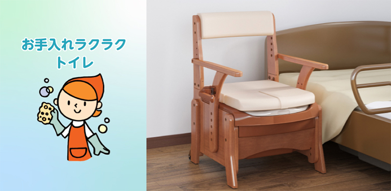 家具調トイレセレクトR ひじかけノーマル《標準幅》 標準・ソフト