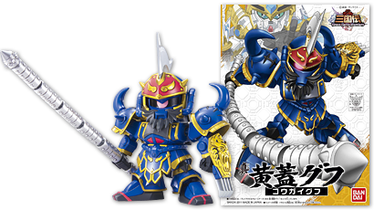 商品情報｜SDガンダム三国伝 BraveBattleWarriors