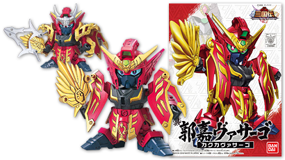 商品情報｜SDガンダム三国伝 BraveBattleWarriors