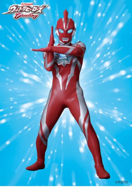 世田谷文学館｜イベント情報｜ウルトラマンオメガ ハイタッチ会