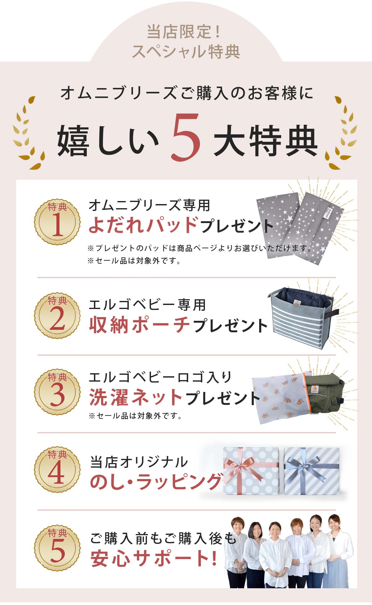 美品】エルゴ オムニブリーズ ポーチ説明書付き パールグレー スタイ