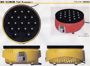 踊る！たこ焼器ファンド｜セキュリテ