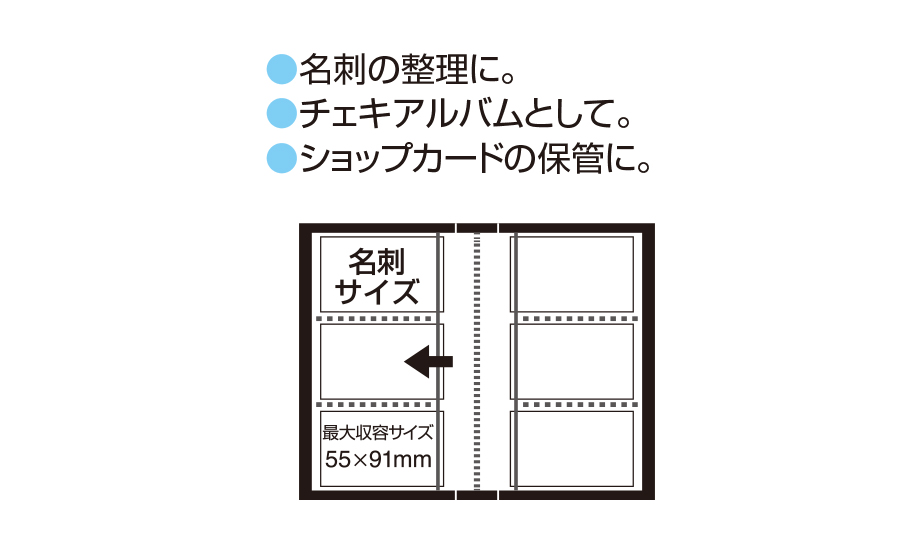 カードホルダー〈高透明〉 – セキセイ株式会社