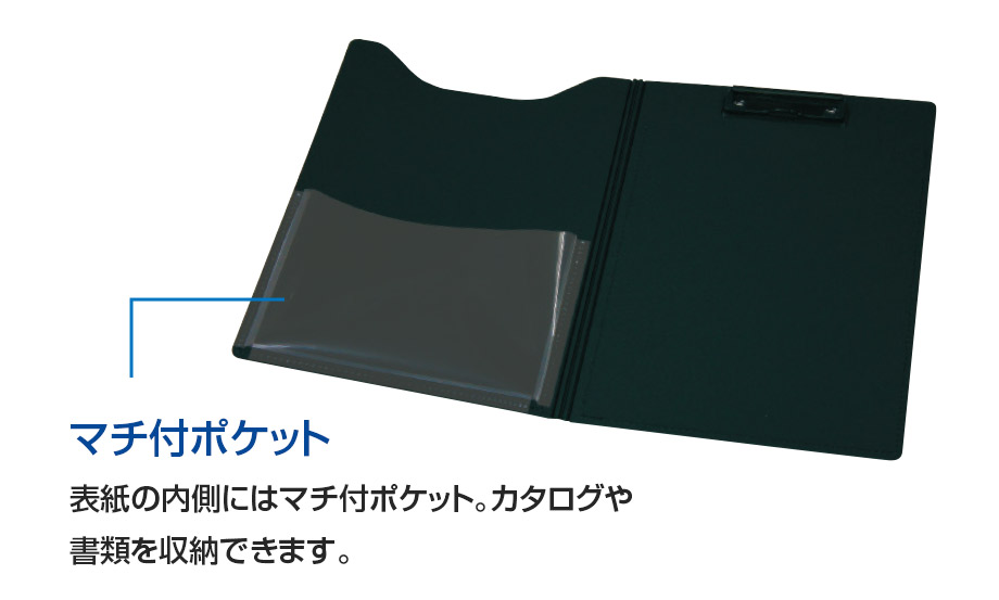 回覧板 発泡美人® – セキセイ株式会社